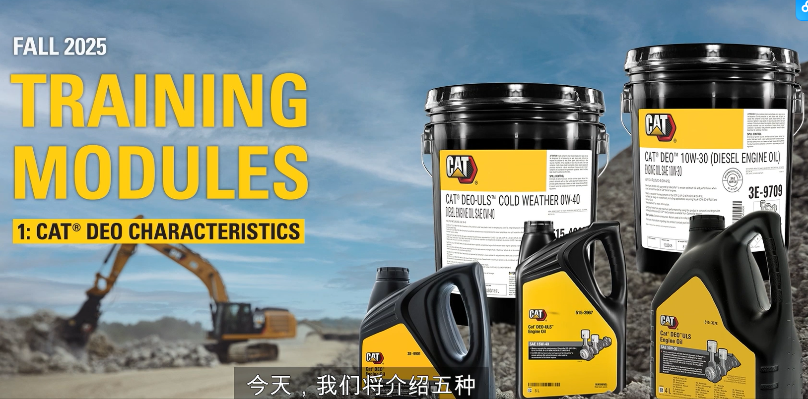 卡特油品-2025